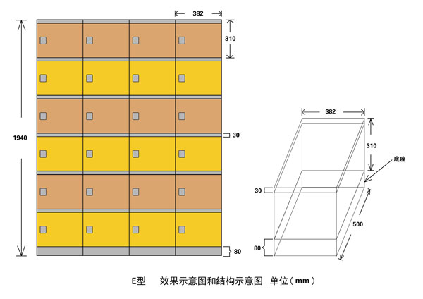 382E尺寸.jpg